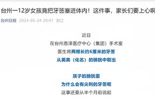 必威官方网站下载截图1